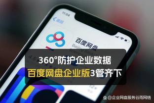 不喜欢与哪位球员球队交手？乌布雷：独行侠 对付东欧组合很棘手